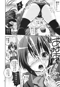 (SC57) [Popochichi (Yahiro Pochi)] Chuunibyou Demo H ga Shitai! (Chuunibyou Demo Koi ga Shitai!)