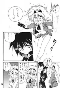 (C49) [RoriE-Do, LEVEL-X (Saeki Takao)] MILKY BOX DX3 (NG Knight Lamune & 40)