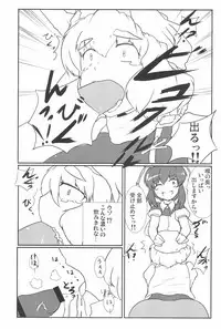 (C79) [Wriggle Souzeme Tomo no Kai (Various)] Wriggle Musou You -Perfect Cherry Blossom- (Touhou Project)