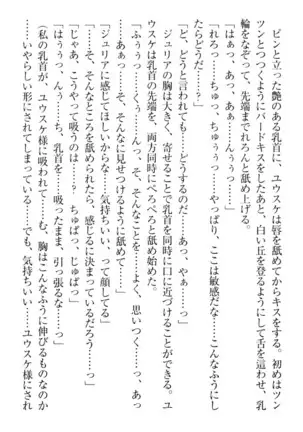 Tensei Joushu no Dorei Harem