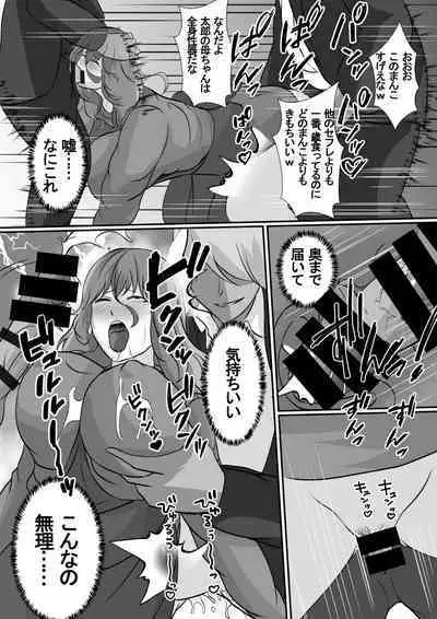 [Hyoui no Jikan] Onnade Hitotsu de Sodatetekureta Kaasan ga Ijimekko no Chara Otoko-tachi ni Netoraremashita