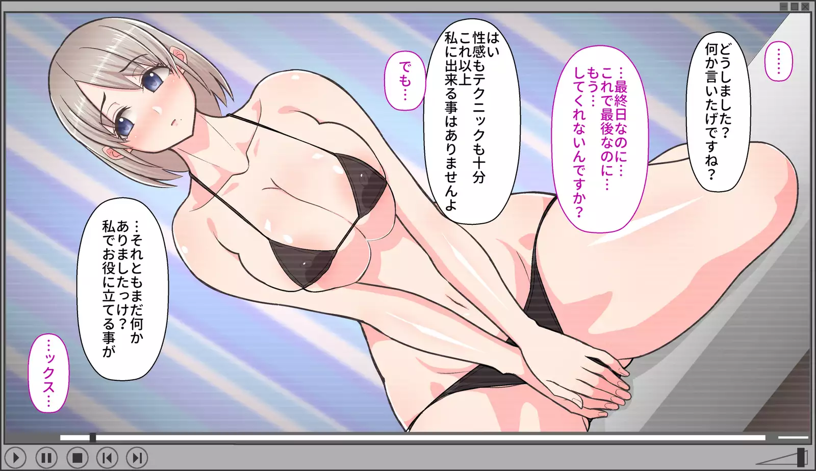 Gobusata Hokuou Bijinzuma ni Seikan Massage o! Karui Netorase no Hazu ga...