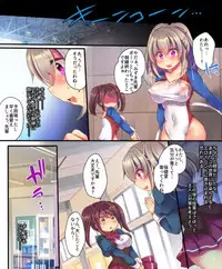 [Ue ni aru Mikan (Reitou Mikan)] Saimin Choukyou Eroge no Heroine ni Tensei-shite shimatta Ore wa Kouryaku-sarezu ni Nigekiritai!