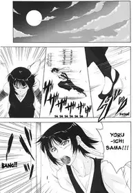 (C70) [Tsurikichi Doumei (Shiomi Yuusuke)] Cat-like Person, Bee-like Person (BLEACH) [English]