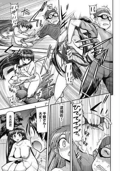 Kono Yo Hana ni Suru Tame ni fanservice compilation