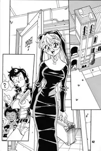 (C48) [Ganso Sonoda Ya (Various)] Chousen Ame Ver,7.0 (Various)