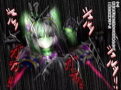 hīrō kuro neko vs kankaku kyōyū OB ‼ kage kaku enkaku chōkyō de yuki ma kuri ‼～ seigi no mikata no rīdā kara kuri chi 〇 po onaho ni ochiru shunkan ～