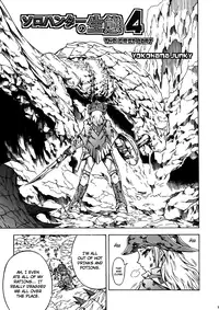 (C82) [Yokohama Junky (Makari Tohru)] Solo Hunter no Seitai 4: The First Part (Monster Hunter) [English] [Maipantsu]