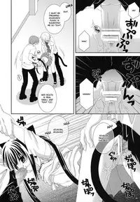 (C78) [Neko Kinryouku (Nekoneko)] Azunyannyan (K-ON!) [English] =StolenTranslations + TLRF=