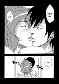 (C80) [Fatboy (Geneil)] Kazami Yuuka to Shizuka ni Kurashitai | I want to live quietly with Kazami Yuuka (Touhou Project) [English] =Team Vanilla=