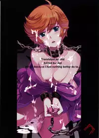 (C79) [Jingai Makyou (Inue Shinsuke)] Kanousei no Kemono (Gundam Unicorn) [English]