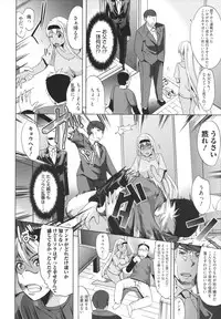 [Ootori Mahiro] Freeter, Gal wo Kau. | THE PERMANENT PART-TIMER BREEDS THE GAL