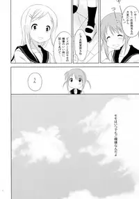 (C88) [A after school of silence (Tsukise Mizuna)] Mono Kuro Meitsu Soushuuhen 1