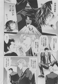 BOY'S ピアス 2015-05