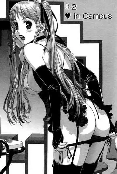 [Yui Toshiki] My doll house 1 | 甜蜜寶貝屋 1 [Chinese]