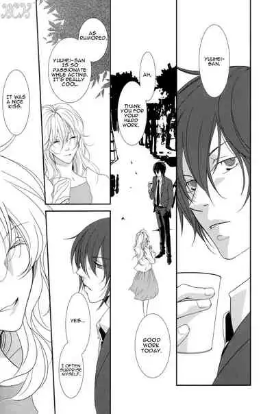 Dakedo Sore wa Itoshiidarou? | However, It's Beloved, Isn't It?