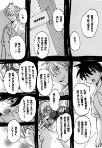 [NW-project (RYUJIN)] Roundabout Soushuuhen ~Damasare Okasare Kegasareta no ni... Watashi wa Kare o Aishi, Kare Senyou no Onaho Buta ni Naru Koto o Eranda no desu.~ [Digital]