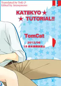 (Shota Scratch 18) [TomCat (Keita)] Katekyoo Tutorial!! [English] [TnK O]