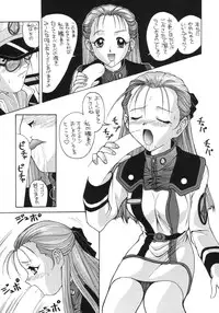 (C56) [AB Normal (NEW AB)] Aido 56789 Soushuuhen (Various)