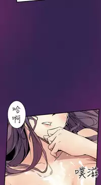 缝隙 Chinese Rsiky