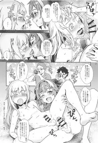 (C95) [Inran Shounen (Jairou)] Yami no Serva Fes - Kindan no Rakuen ni Youkoso! (Fate/Grand Order)