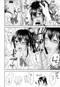 (C93) [Yukan high Zakura, Honey Bunny (Chieko, Kohachi)] Kinketsu Josou Gal Suppo-machichuu