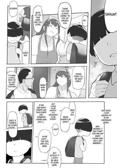 Boku wa Hero Paranoia Zenpen | I'm the Hero's Paranoia - Part 1