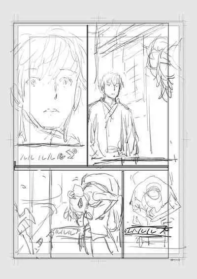 Iromeki Dasu Sekai - My world started going brilliantly after I met you.