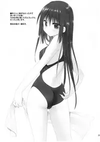 (C95) [KOKIKKO (Sesena Yau)] Shiyuna wa Rimuru-sama no Kodomo ga Hoshi no desu! (Tensei Shitara Slime datta Ken)