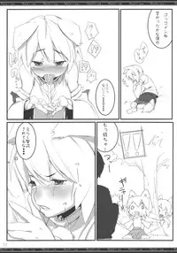 (Reitaisai 7) [Mochi-ya (Karochii)] Momiji Gari (Touhou Project)