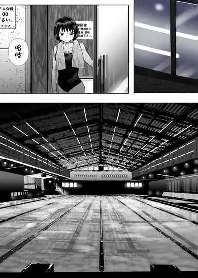 Bakutoukiden SPHINX act１３ vs Koryueihou