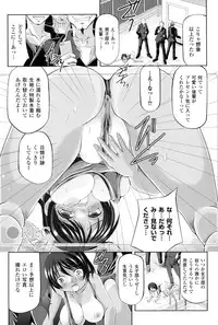 [Maccha Chamomo] Onnanoko wa Kimochi Ii Noni Sakaraenai no