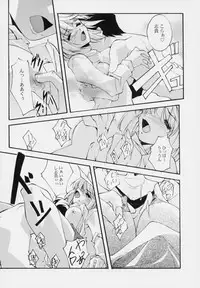 (CR30) [RYU-SEKI-DO (Nagare Hyougo)] Gekka Shoujo (Tsukihime)