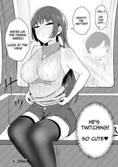 [Pocoration (Unpoco)] Off-kai ni Ittara Chijo no Onee-san datta Ken | When I Went To An Offline Meetup A Lewd Woman Was Waiting [English] [Solid Rose]