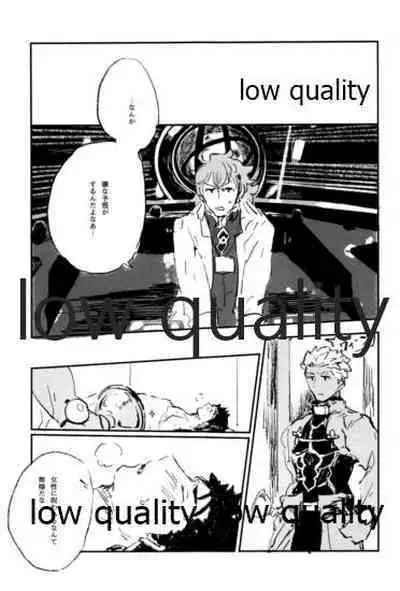 (Dai 22-ji ROOT4to5) [Karmin (Hozumi)] NetsuAi (Fate/Grand Order)