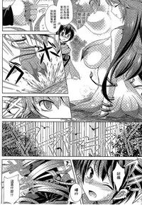 [Anthology] Bessatsu Comic Unreal Monster Musume Paradise 3 | 魔物娘樂園3 [Chinese]