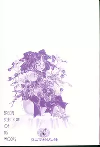 [Amanoja9] Queer Queer