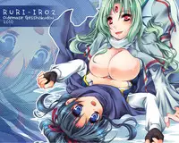 (SC46) [Oidemase Gesshokudou (Byakuya Yuu)] RURI-IRO 2 - Hisui no Yume (Celestial Silfade Story)