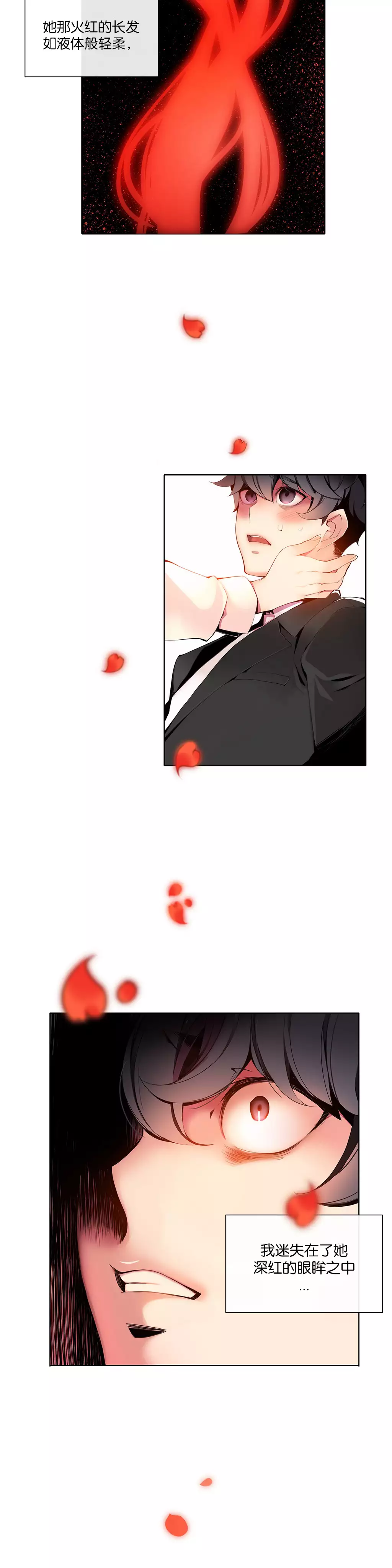 Lilith`s Cord | 莉莉丝的脐带 Ch.1-37