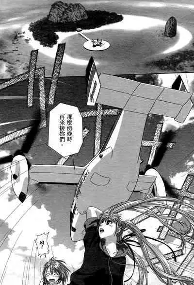 My doll house 1 | 甜蜜寶貝屋 1