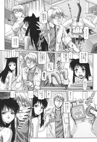 [TYPE.90] Matatabi Panic