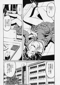 [Anthology] Rusty Chain - Abnormal Anthology