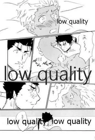 (Dai 22-ji ROOT4to5) [Karmin (Hozumi)] NetsuAi (Fate/Grand Order)