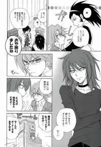 (C86) [ABEGG (Sugichiyo)] Foo俗Fighter! (Cardfight!! Vanguard)