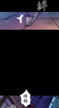 缝隙 Chinese Rsiky