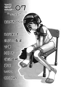 [Anthology] fox limit anthology 07 kneesocks