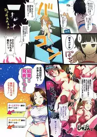 (C92) [A Color Summoner (Kara)] Manatsu no Hustle Castle! (THE IDOLM@STER CINDERELLA GIRLS)