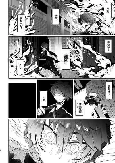 Shinshi Tsuki Maid no Sophie-san Soushuuhen | 貼身女僕蘇菲總集篇