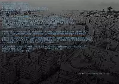 [Hastured Cake] Takekinokonokono[Chinese] [日曜日漢化]