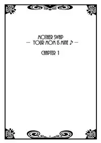 [Kiryuu Reihou] Hahaoya Swap - Omae no Kaa-chan Ore no Mono 1 [English]